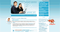 Desktop Screenshot of orbiz.by
