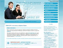 Tablet Screenshot of orbiz.by